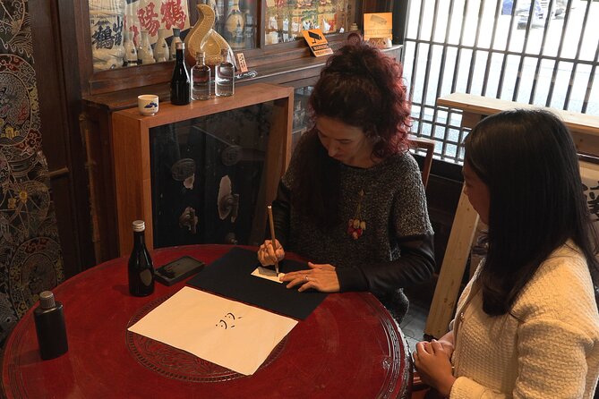 Hiroshima Saijo Sake Tasting Calligraphy and Dinner Private Tour - Kamotsuru begins with the basics