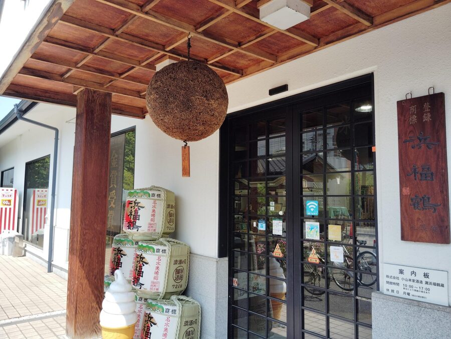 Kobe: 5 Sake Breweries Tour in a Day - Lunch gives the five-stop day some breathing room
