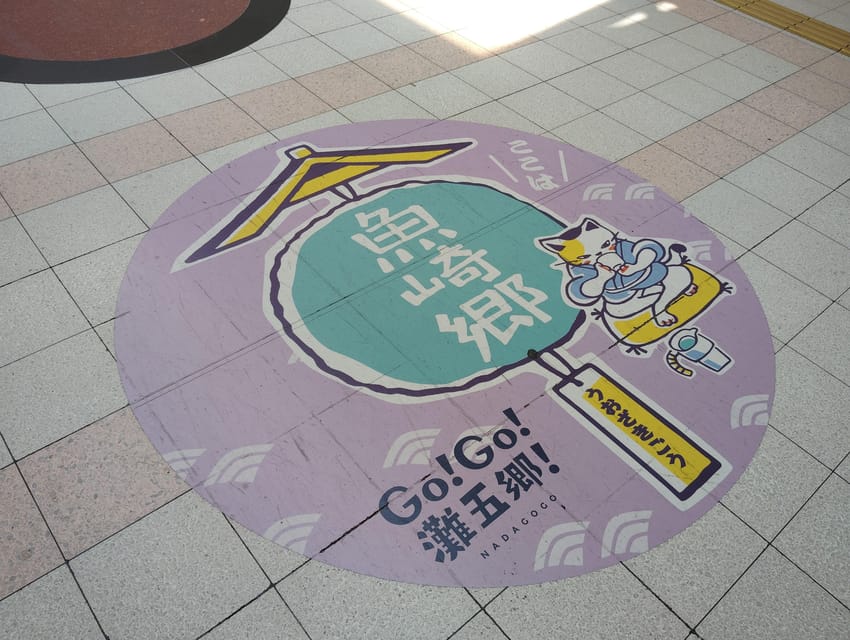 Kobe: 5 Sake Breweries Tour in a Day - Konan Muko no Sato adds a smaller-scale contrast