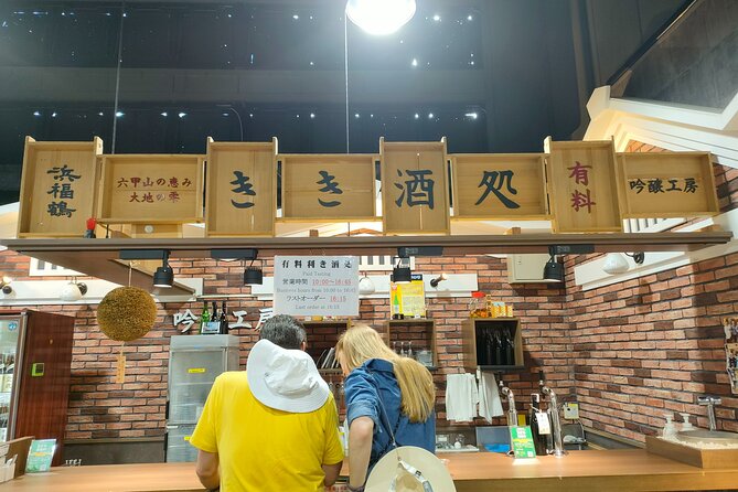 KOBE Sake brewery PRIVATE walking tour with Local guide - Hamadaya introduces Kobe’s kakuuchi tradition