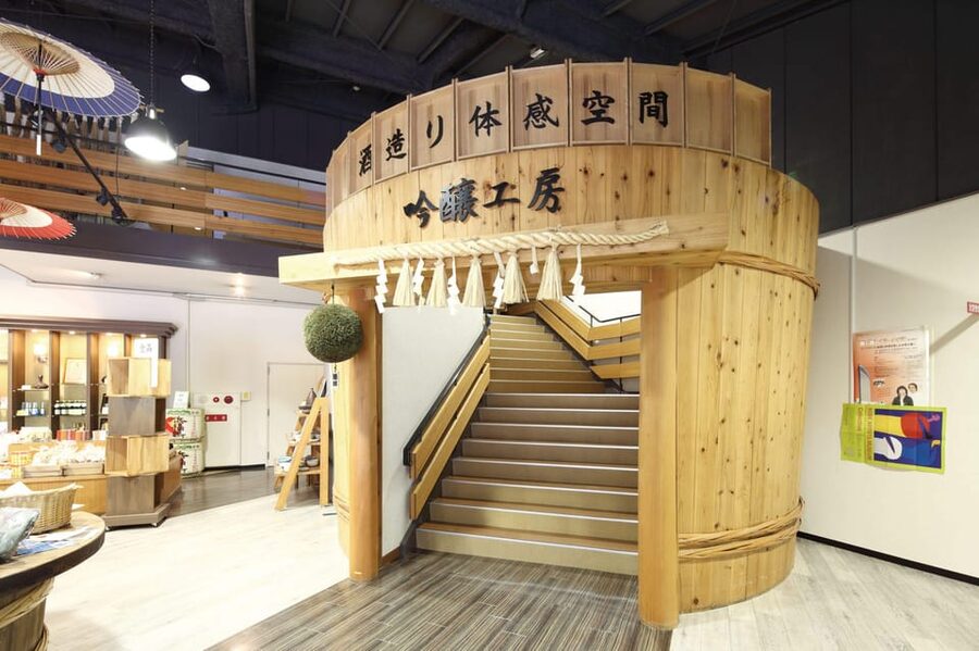 Kobe: Sake Brewery Tour with Tasting Sake - Is $83 a fair price?