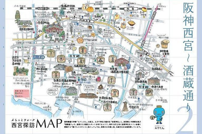 Nada Sake Brewery with Food Tour Professional / All Inclusive - What the $103.41 price buys you