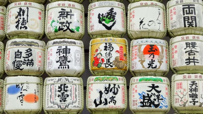 Tokyo Sake Tasting with a Pro: Find Your Perfect Sake - What the $45 price gets you